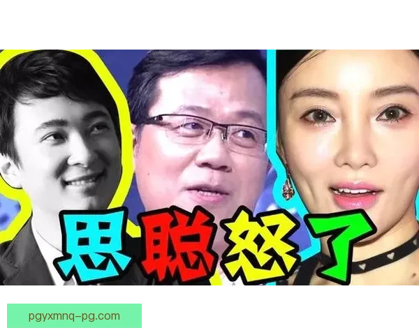 百战百胜：体育赛事独家内幕揭秘